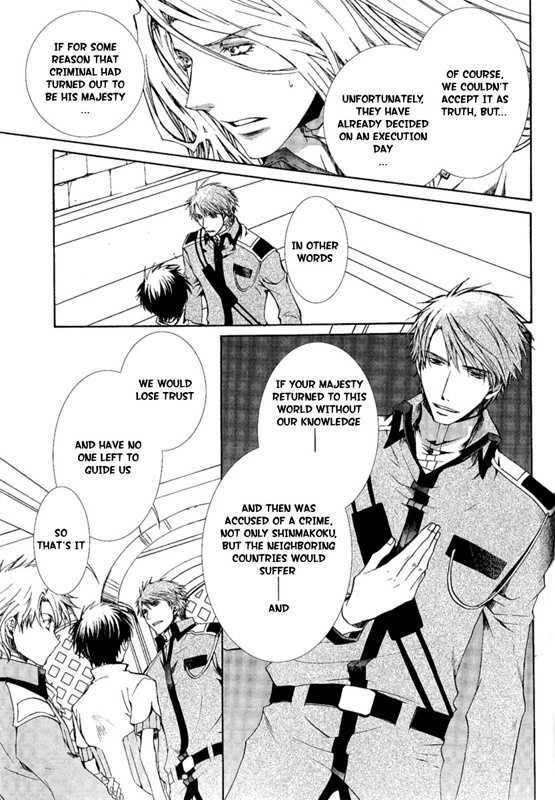 Kyou Kara Maoh Chapter 23 page 28 - Chapter 23 : To Shin Makoku Once Again \ [Extra]