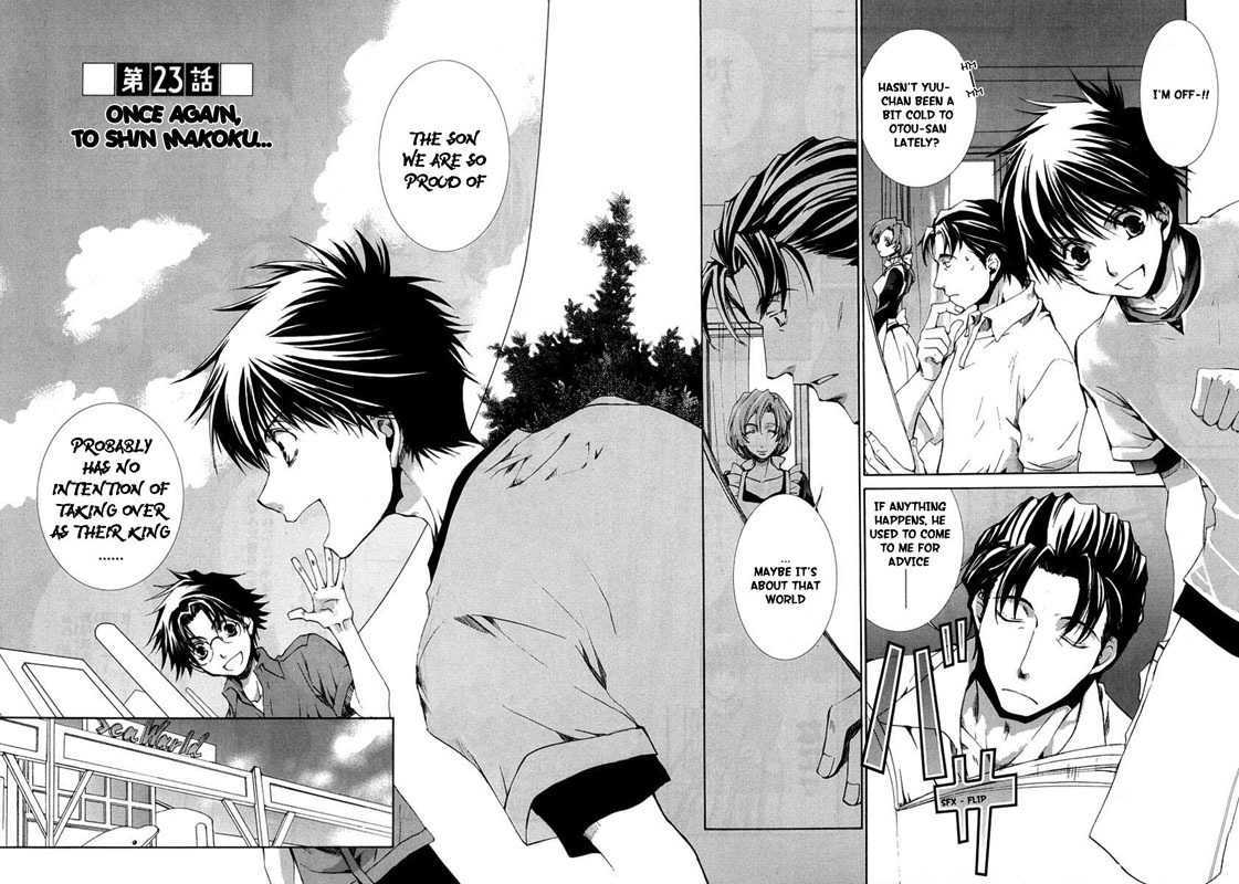 Kyou Kara Maoh Chapter 23 page 4 - Chapter 23 : To Shin Makoku Once Again \ [Extra]