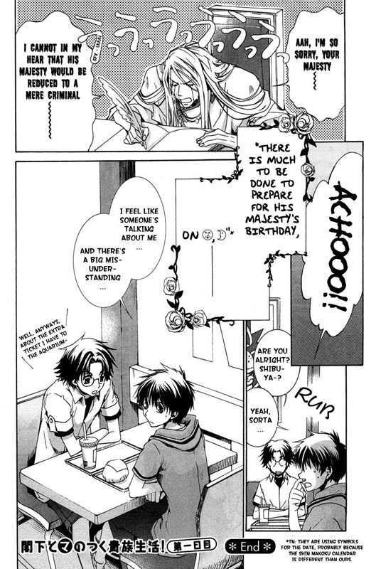 Kyou Kara Maoh Chapter 23 page 43 - Chapter 23 : To Shin Makoku Once Again \ [Extra]