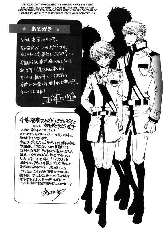 Kyou Kara Maoh Chapter 23 page 44 - Chapter 23 : To Shin Makoku Once Again \ [Extra]