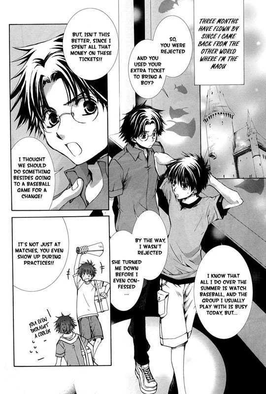 Kyou Kara Maoh Chapter 23 page 5 - Chapter 23 : To Shin Makoku Once Again \ [Extra]