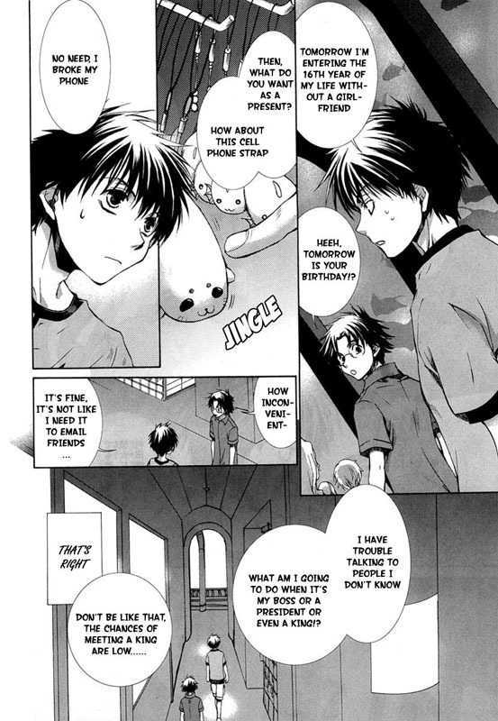 Kyou Kara Maoh Chapter 23 page 7 - Chapter 23 : To Shin Makoku Once Again \ [Extra]