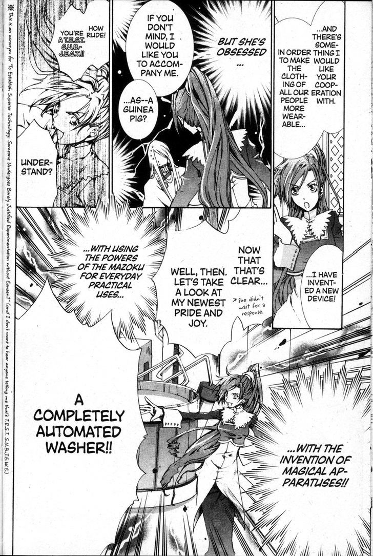Kyou Kara Maoh Chapter 25 page 10 - Chapter 25 : The Red Demon