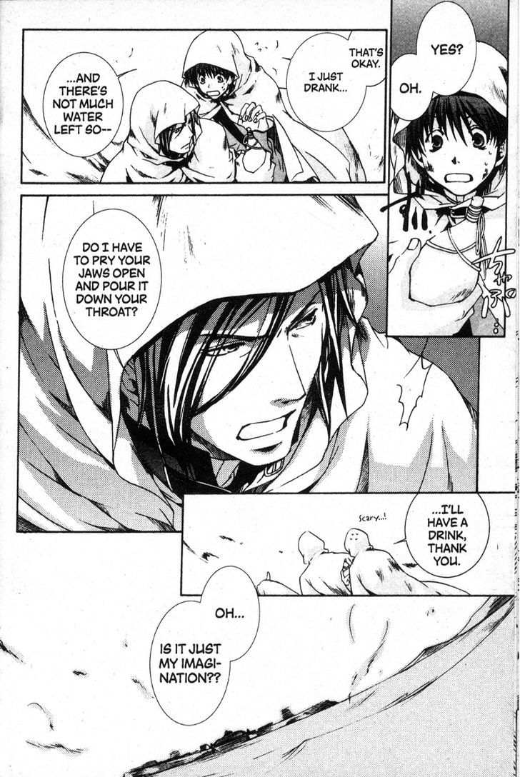 Kyou Kara Maoh Chapter 25 page 12 - Chapter 25 : The Red Demon