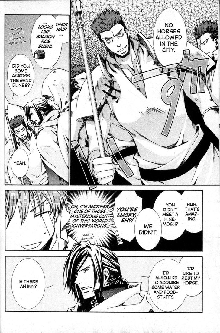 Kyou Kara Maoh Chapter 25 page 14 - Chapter 25 : The Red Demon