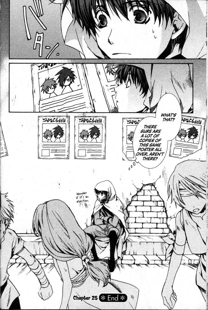 Kyou Kara Maoh Chapter 25 page 16 - Chapter 25 : The Red Demon