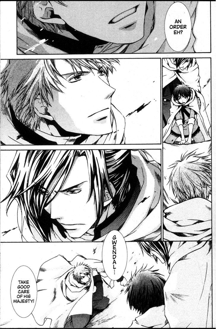 Kyou Kara Maoh Chapter 25 page 5 - Chapter 25 : The Red Demon