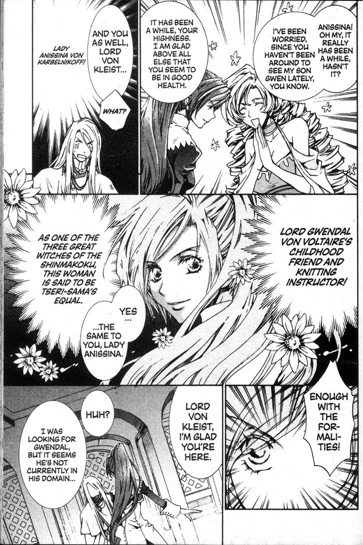 Kyou Kara Maoh Chapter 25 page 9 - Chapter 25 : The Red Demon