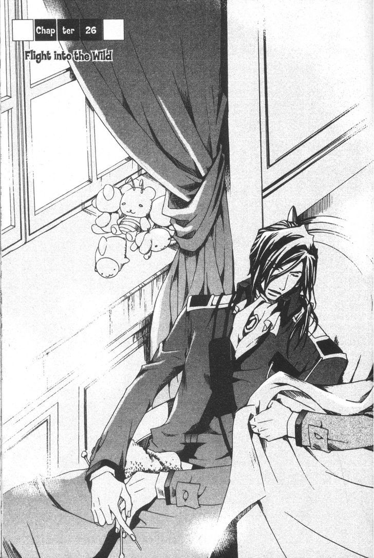 Kyou Kara Maoh Chapter 26 page 1 - Chapter 26 : Flight into the Wild
