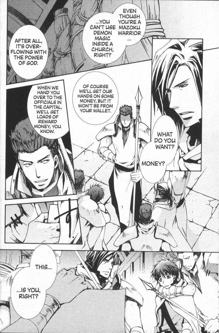 Kyou Kara Maoh Chapter 26 page 10 - Chapter 26 : Flight into the Wild