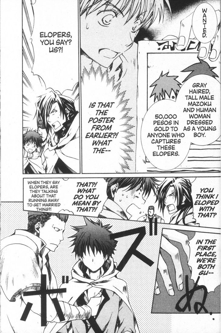 Kyou Kara Maoh Chapter 26 page 11 - Chapter 26 : Flight into the Wild