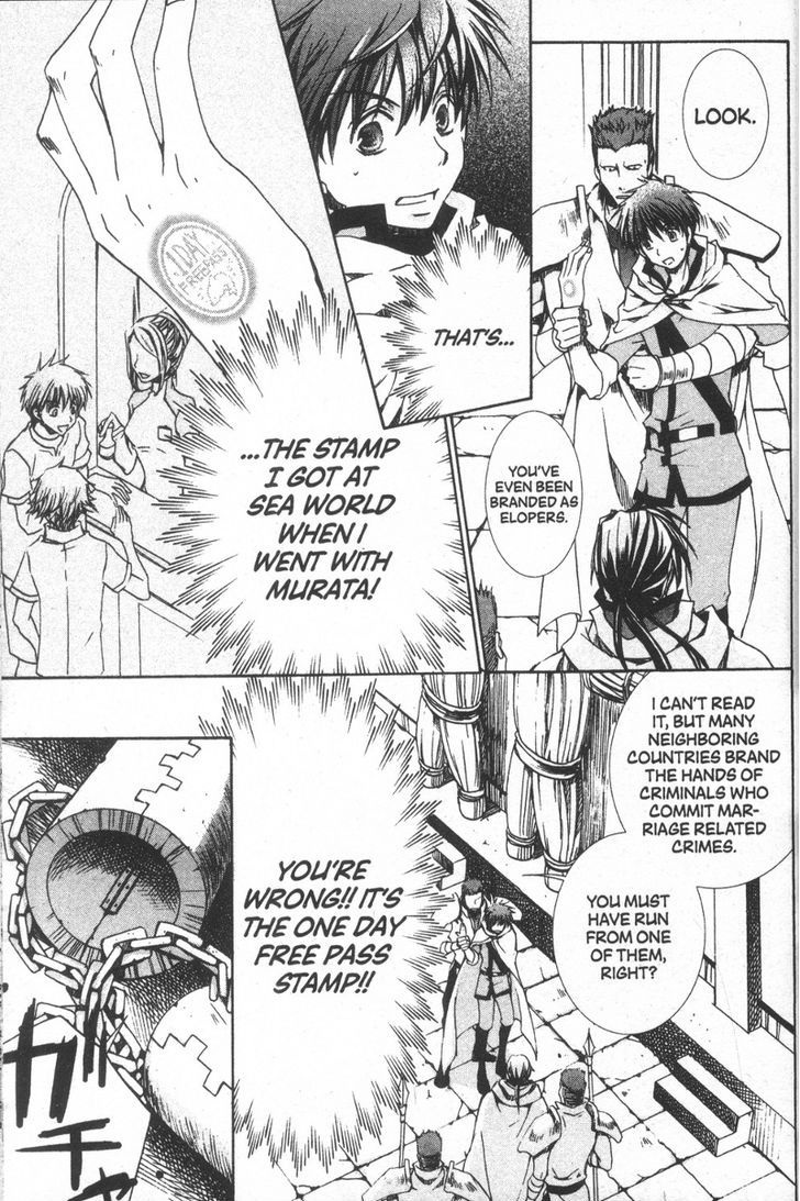 Kyou Kara Maoh Chapter 26 page 13 - Chapter 26 : Flight into the Wild