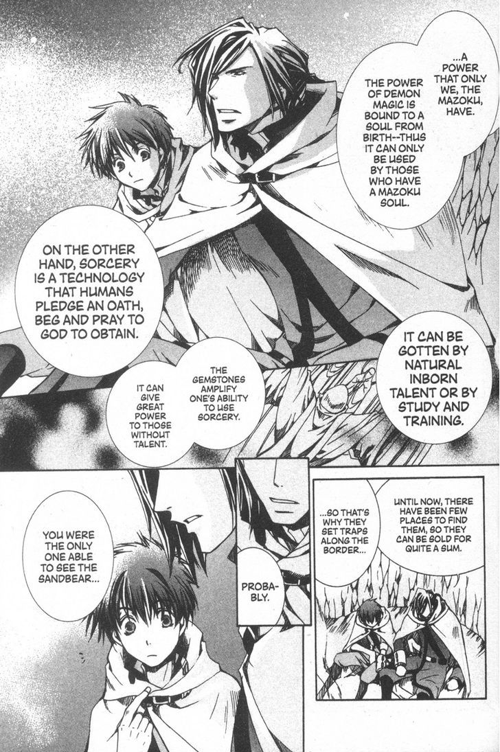 Kyou Kara Maoh Chapter 26 page 27 - Chapter 26 : Flight into the Wild