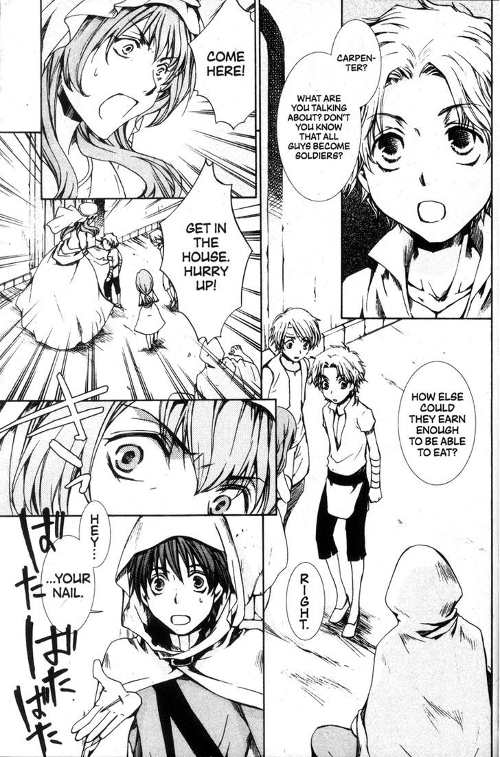 Kyou Kara Maoh Chapter 26 page 3 - Chapter 26 : Flight into the Wild