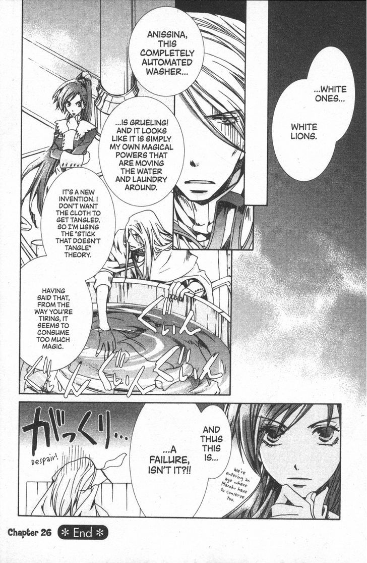 Kyou Kara Maoh Chapter 26 page 32 - Chapter 26 : Flight into the Wild