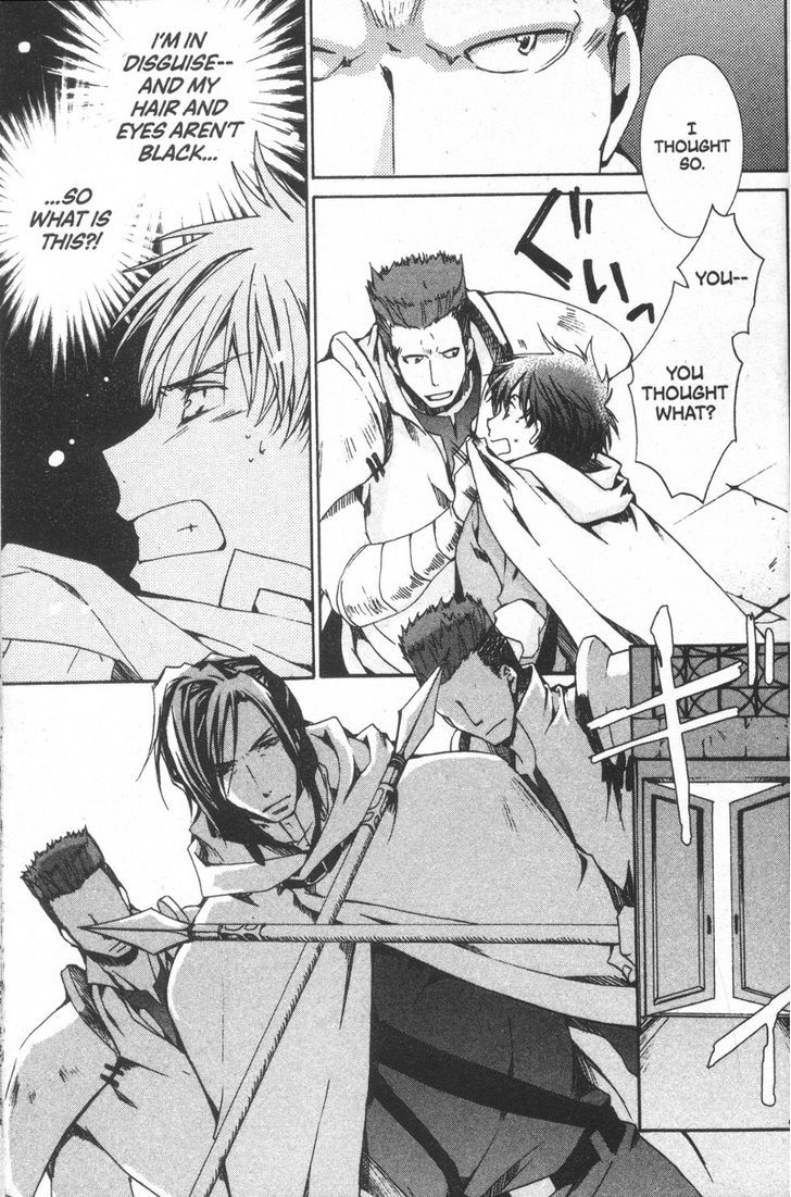 Kyou Kara Maoh Chapter 26 page 9 - Chapter 26 : Flight into the Wild