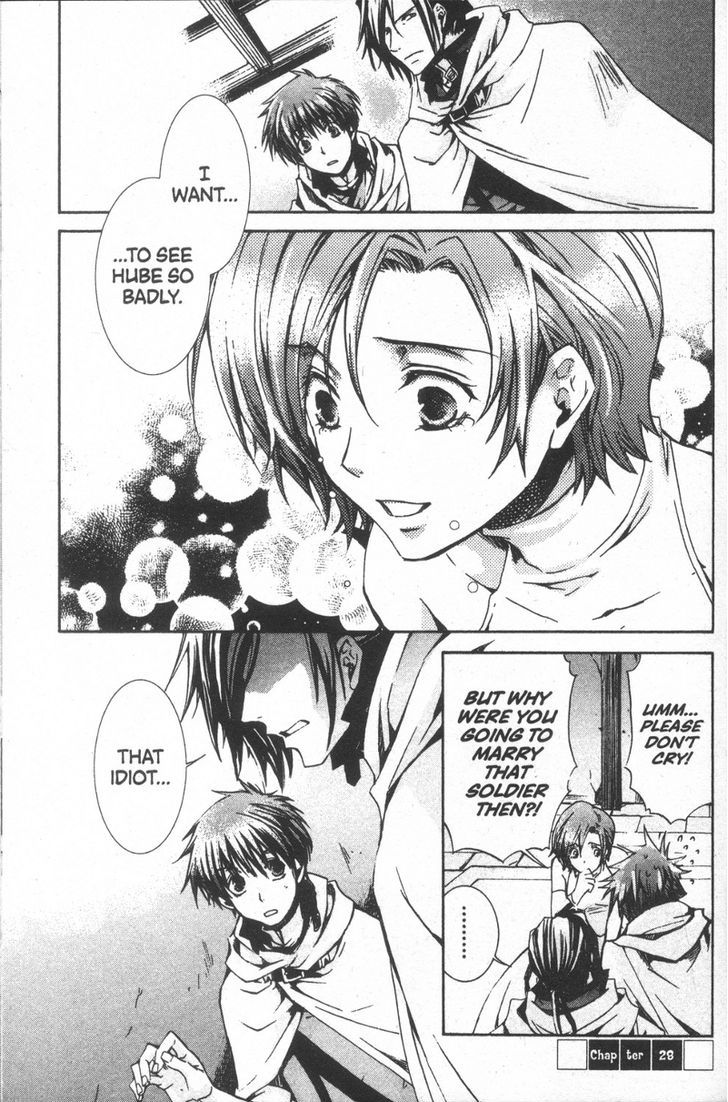 Kyou Kara Maoh Chapter 28 page 1 - Chapter 28 : Gegenhuber