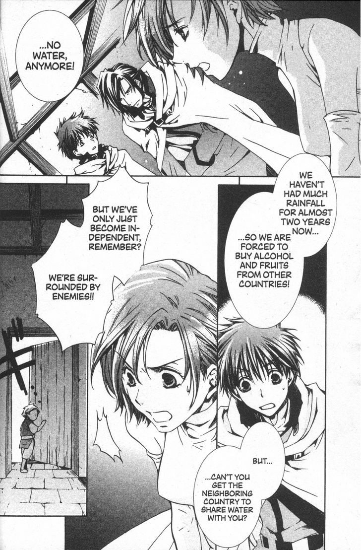 Kyou Kara Maoh Chapter 28 page 12 - Chapter 28 : Gegenhuber