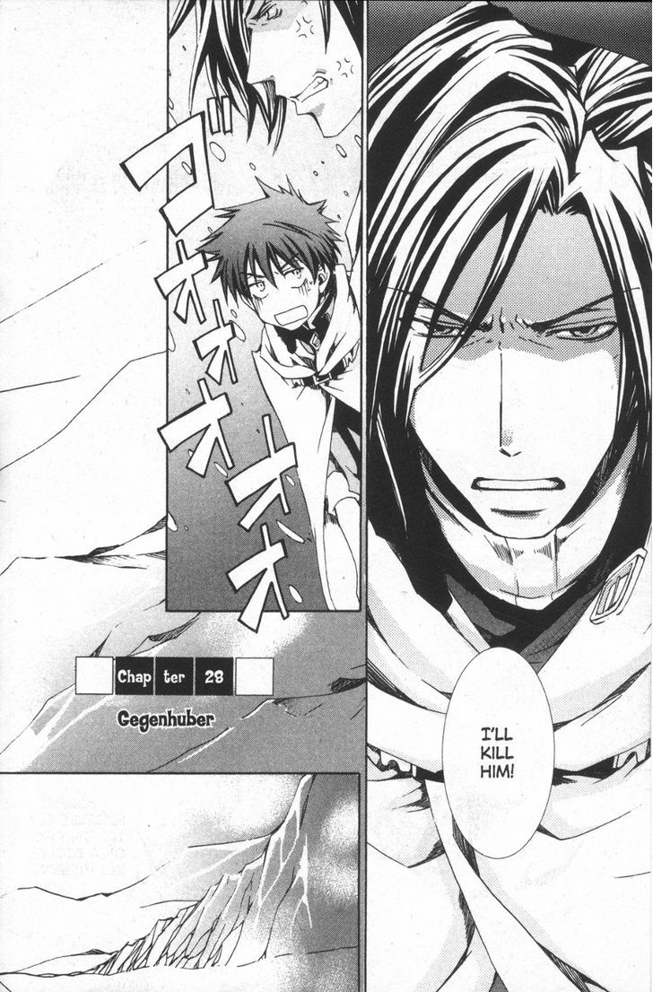 Kyou Kara Maoh Chapter 28 page 2 - Chapter 28 : Gegenhuber
