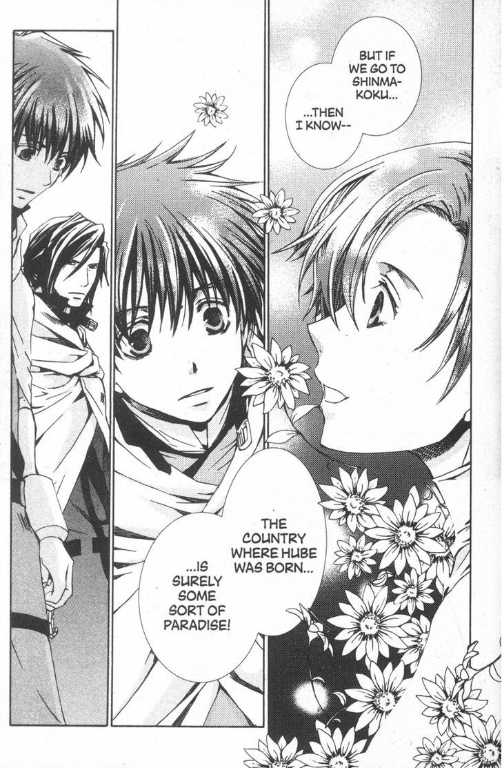 Kyou Kara Maoh Chapter 28 page 21 - Chapter 28 : Gegenhuber