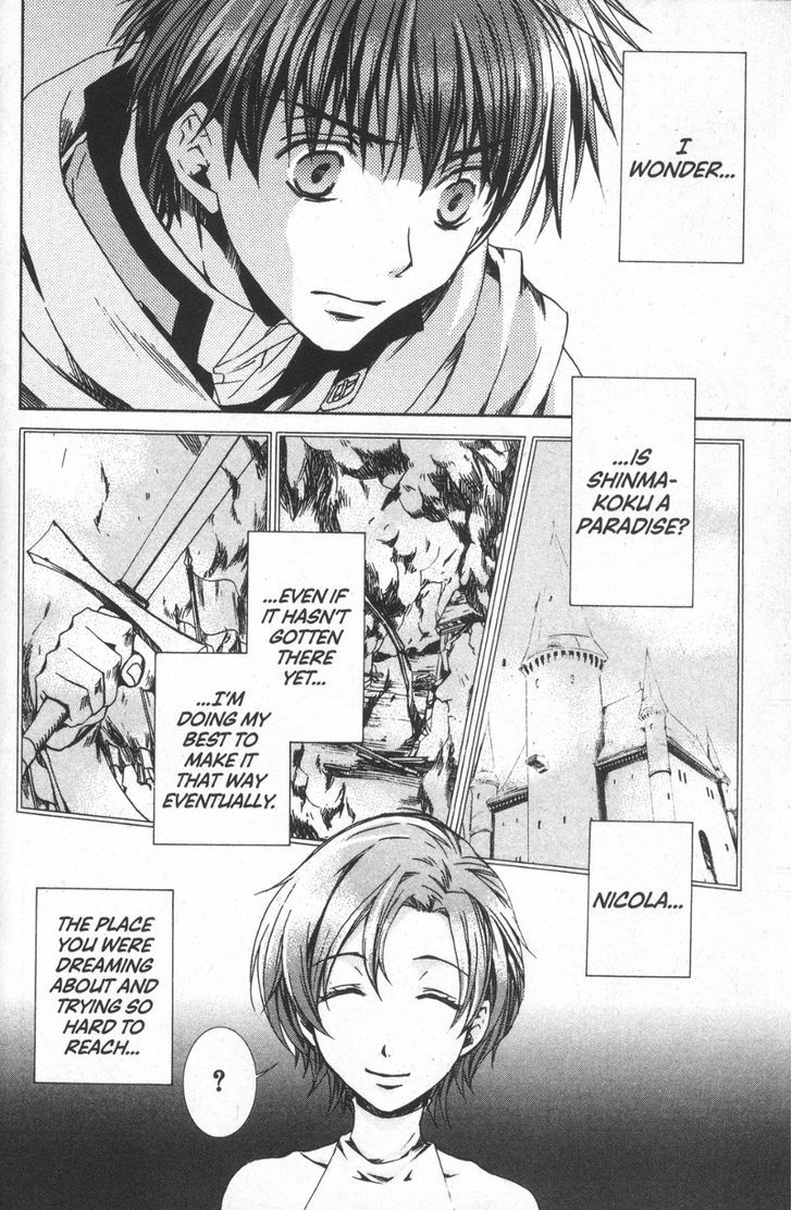 Kyou Kara Maoh Chapter 28 page 22 - Chapter 28 : Gegenhuber