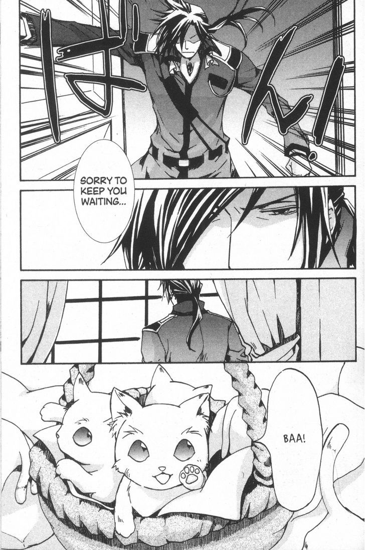 Kyou Kara Maoh Chapter 29.5 page 3 - Chapter 29.5 : The Life of a Demon Aristocrat (Day Two)
