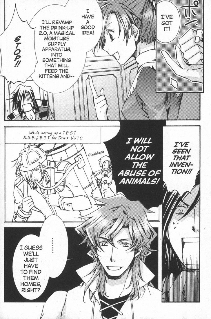 Kyou Kara Maoh Chapter 29.5 page 6 - Chapter 29.5 : The Life of a Demon Aristocrat (Day Two)