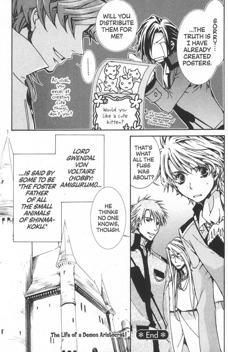 Kyou Kara Maoh Chapter 29.5 page 7 - Chapter 29.5 : The Life of a Demon Aristocrat (Day Two)