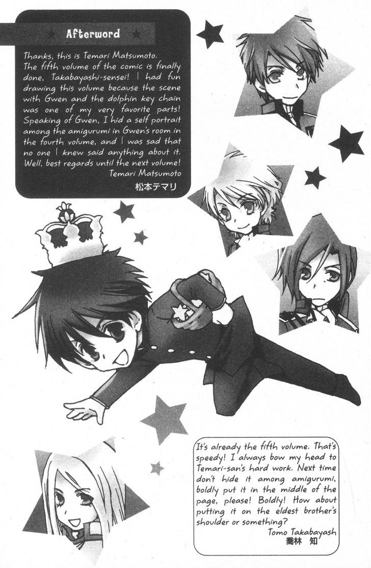 Kyou Kara Maoh Chapter 29.5 page 9 - Chapter 29.5 : The Life of a Demon Aristocrat (Day Two)
