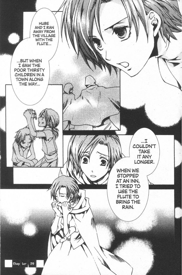 Kyou Kara Maoh Chapter 29 page 1 - Chapter 29 : So This Is the Demon Flute?