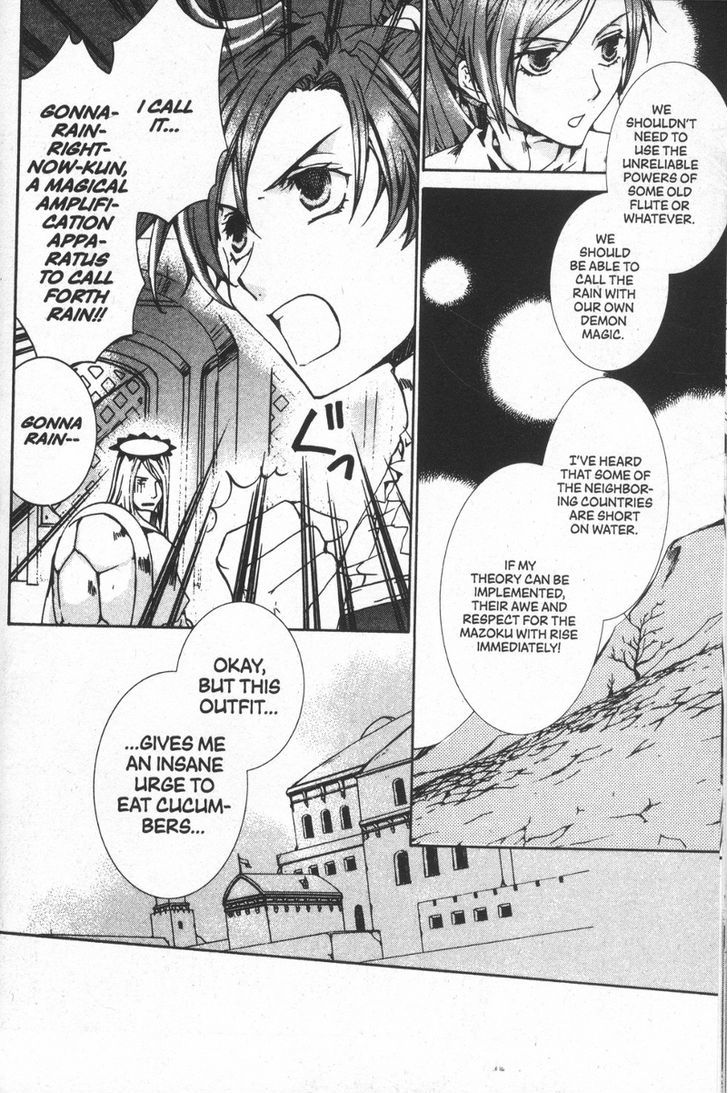 Kyou Kara Maoh Chapter 29 page 10 - Chapter 29 : So This Is the Demon Flute?