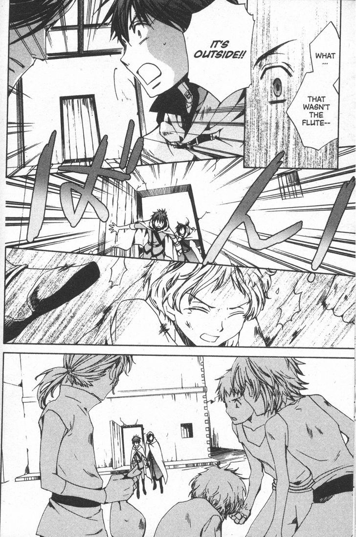 Kyou Kara Maoh Chapter 29 page 12 - Chapter 29 : So This Is the Demon Flute?