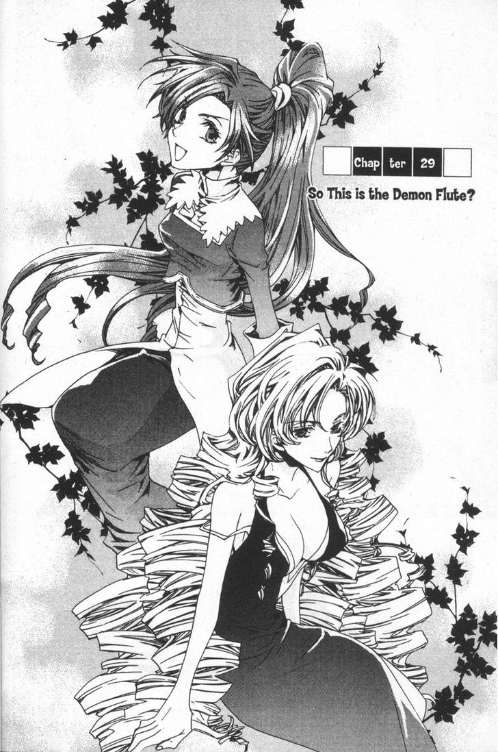 Kyou Kara Maoh Chapter 29 page 2 - Chapter 29 : So This Is the Demon Flute?