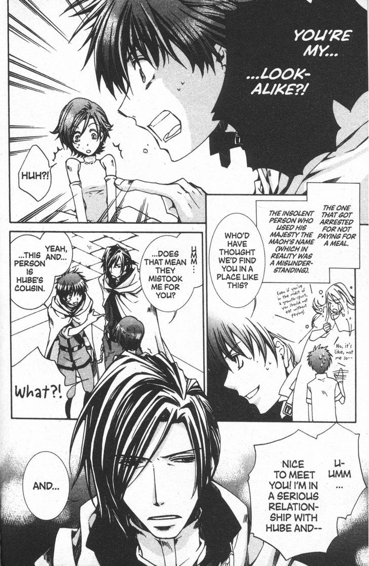 Kyou Kara Maoh Chapter 29 page 4 - Chapter 29 : So This Is the Demon Flute?