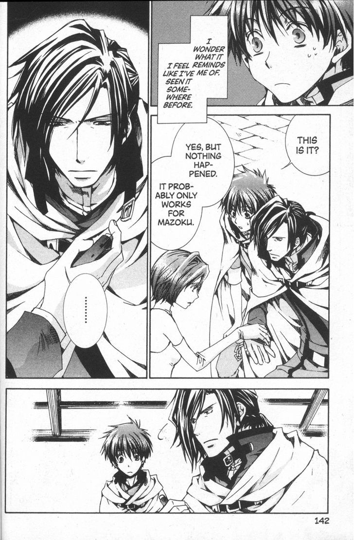 Kyou Kara Maoh Chapter 29 page 6 - Chapter 29 : So This Is the Demon Flute?