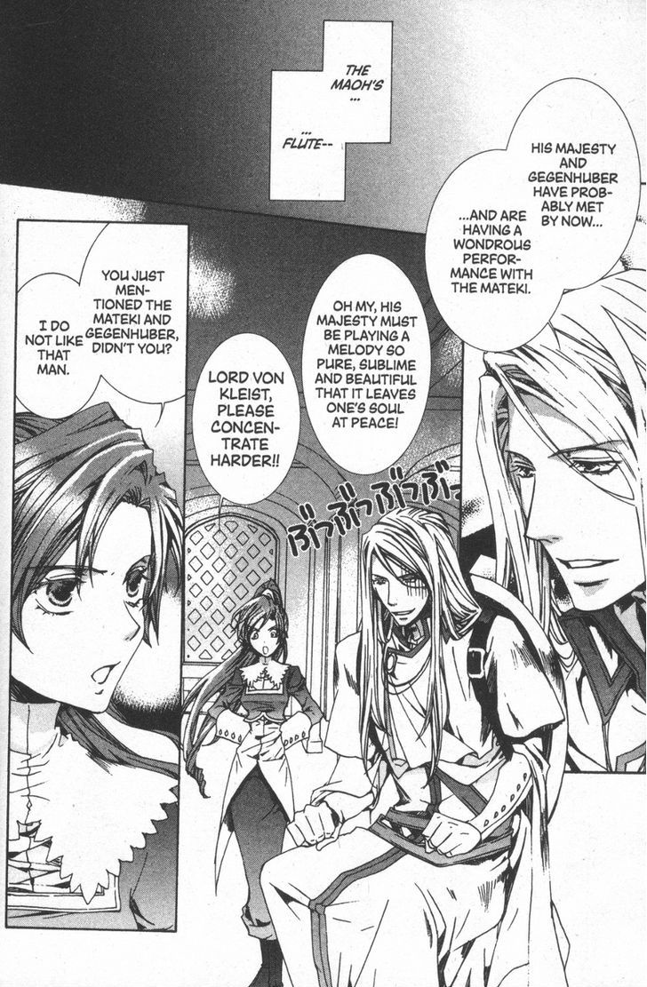 Kyou Kara Maoh Chapter 29 page 8 - Chapter 29 : So This Is the Demon Flute?
