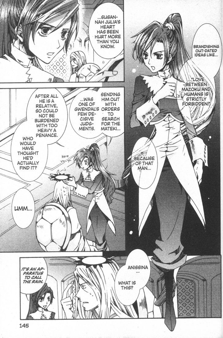 Kyou Kara Maoh Chapter 29 page 9 - Chapter 29 : So This Is the Demon Flute?