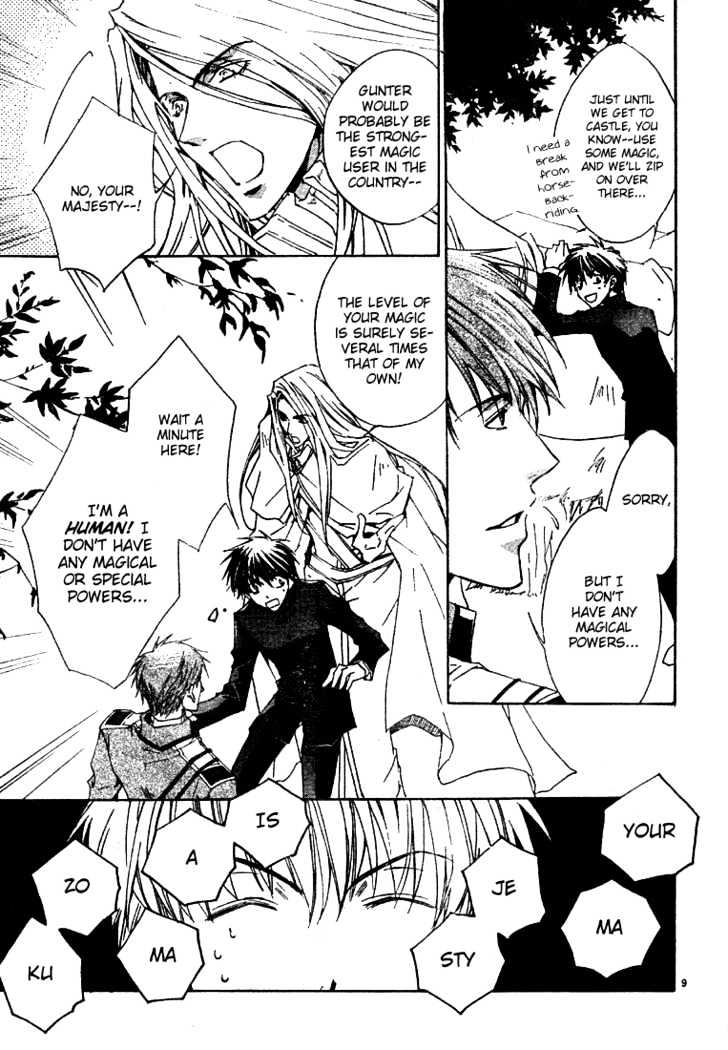 Kyou Kara Maoh Chapter 3 page 11 - Chapter 3 : Arrive at Blood Pledge Castle!?