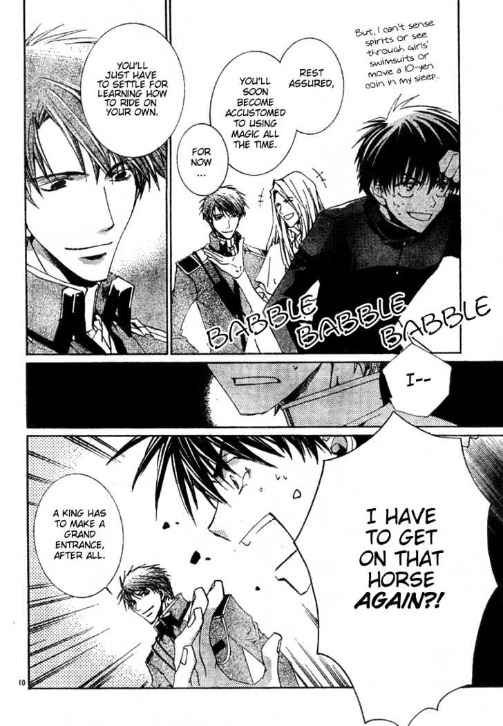Kyou Kara Maoh Chapter 3 page 12 - Chapter 3 : Arrive at Blood Pledge Castle!?