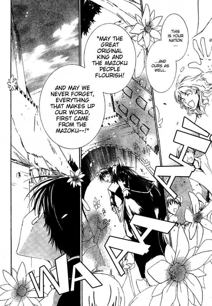 Kyou Kara Maoh Chapter 3 page 15 - Chapter 3 : Arrive at Blood Pledge Castle!?