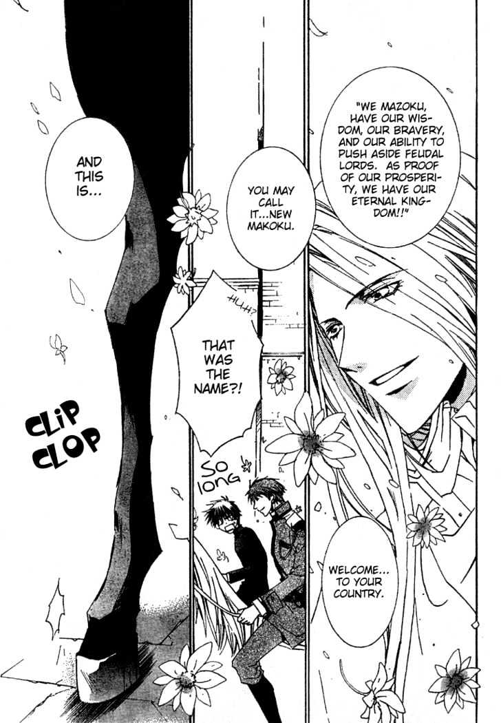 Kyou Kara Maoh Chapter 3 page 16 - Chapter 3 : Arrive at Blood Pledge Castle!?