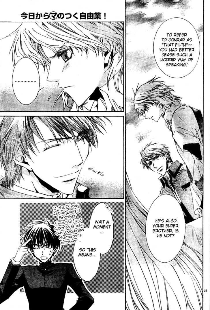 Kyou Kara Maoh Chapter 3 page 24 - Chapter 3 : Arrive at Blood Pledge Castle!?