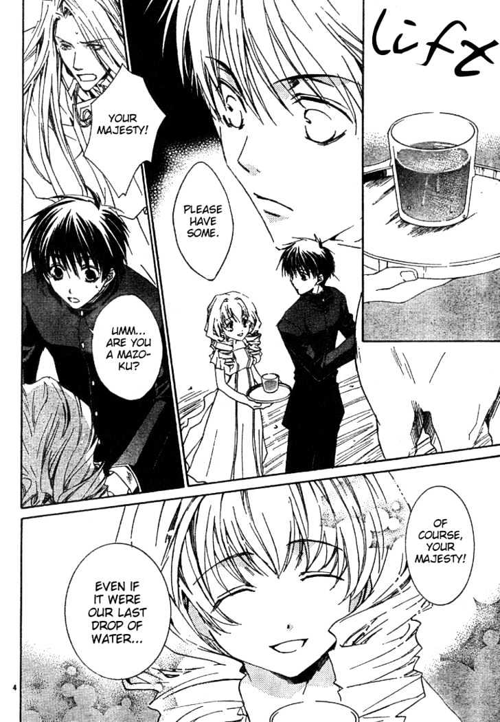 Kyou Kara Maoh Chapter 3 page 6 - Chapter 3 : Arrive at Blood Pledge Castle!?