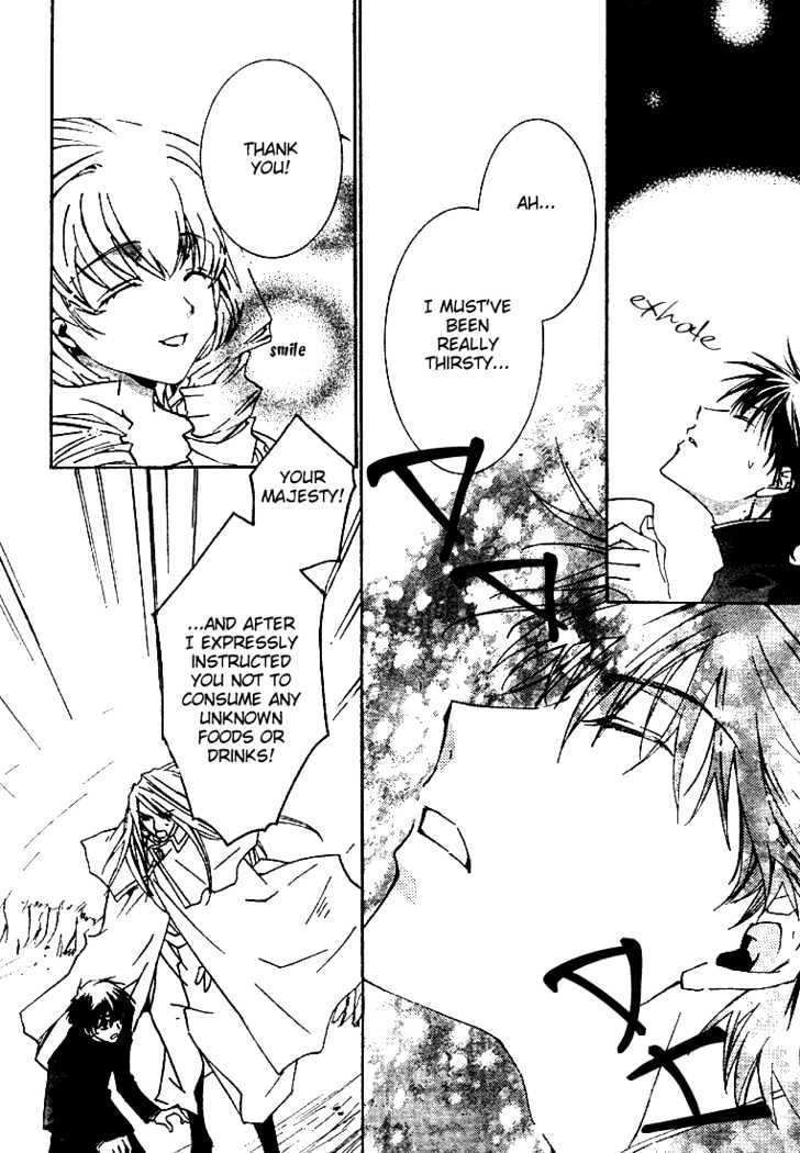 Kyou Kara Maoh Chapter 3 page 8 - Chapter 3 : Arrive at Blood Pledge Castle!?