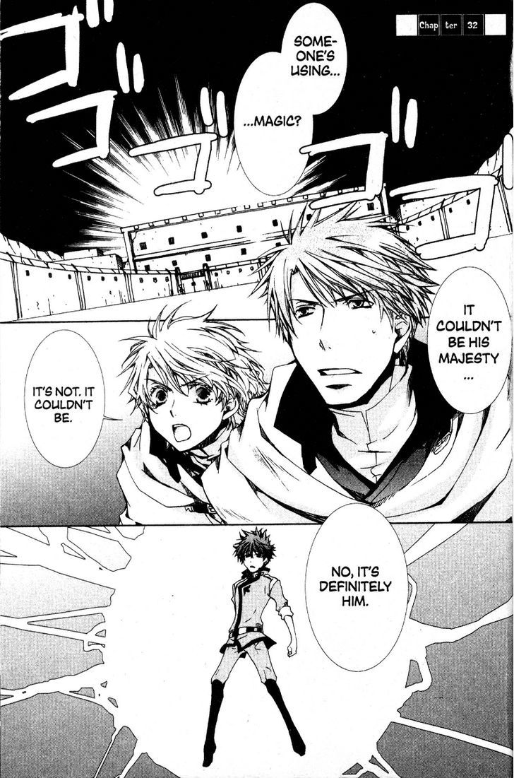 Kyou Kara Maoh Chapter 32 page 1 - Chapter 32 : Royal Wrath