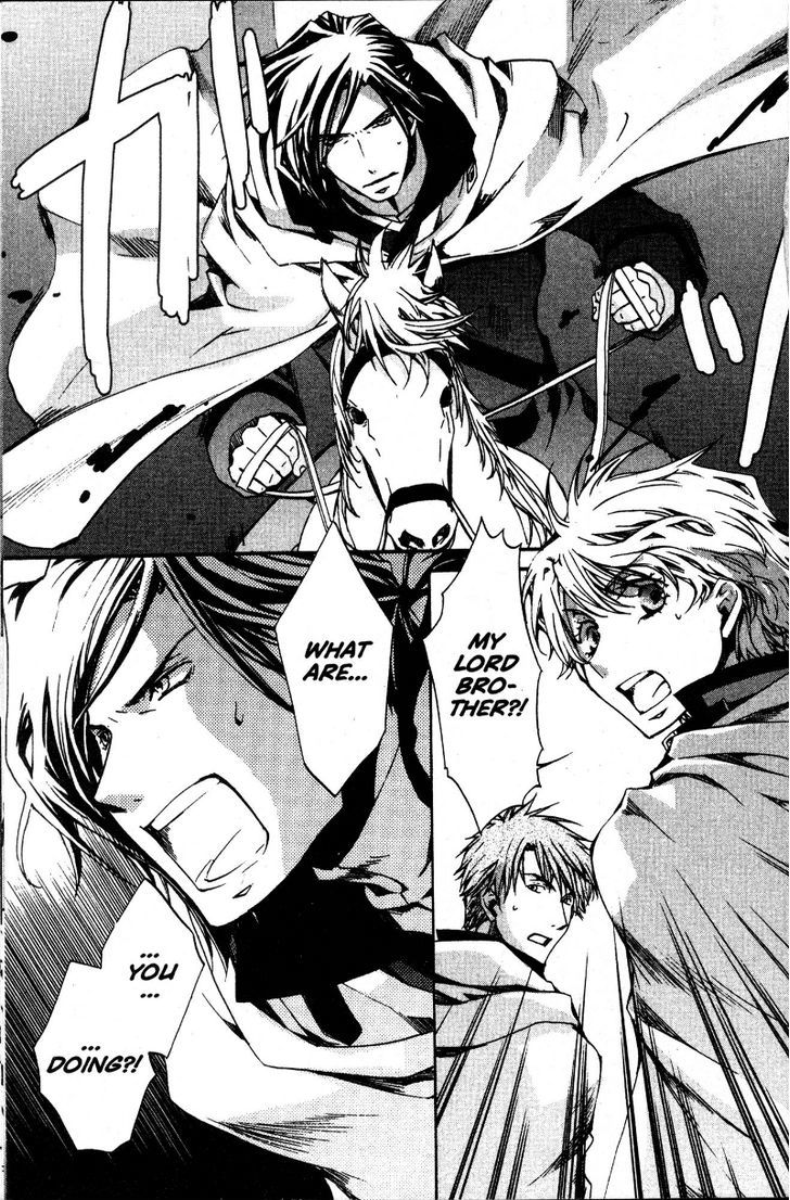 Kyou Kara Maoh Chapter 32 page 12 - Chapter 32 : Royal Wrath