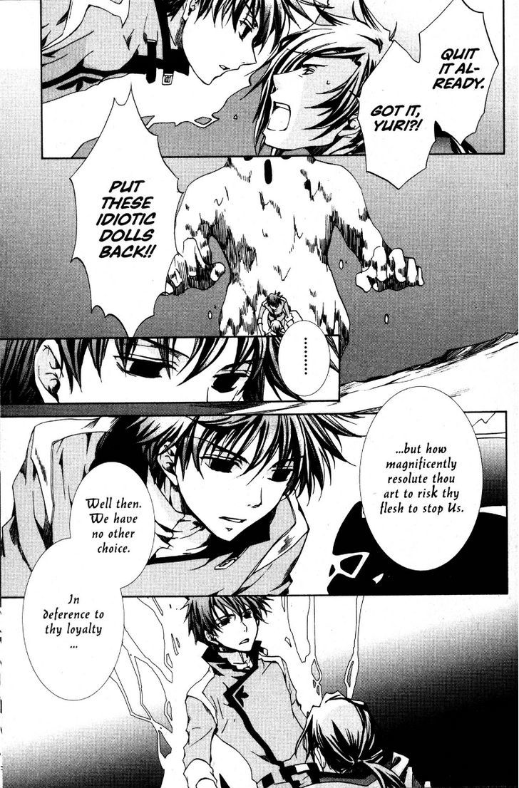 Kyou Kara Maoh Chapter 32 page 14 - Chapter 32 : Royal Wrath