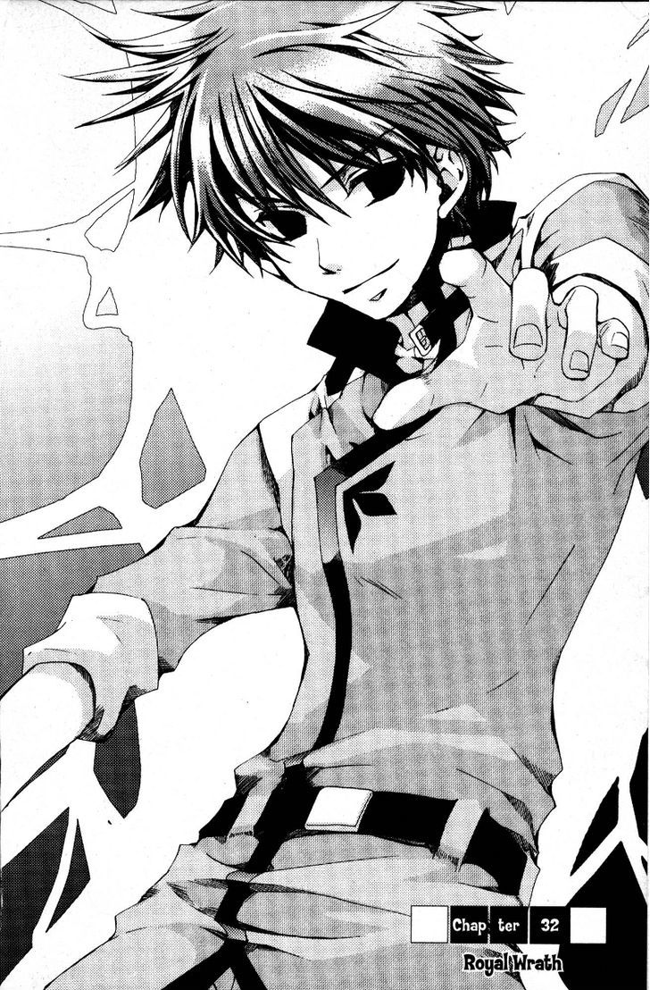 Kyou Kara Maoh Chapter 32 page 2 - Chapter 32 : Royal Wrath