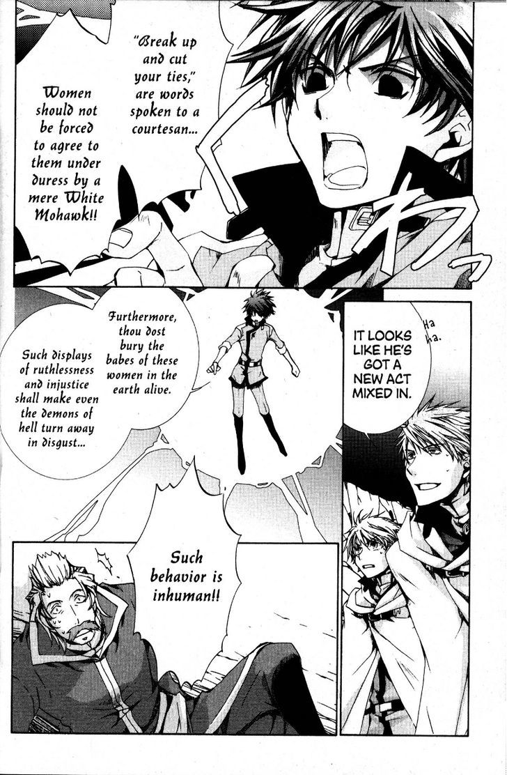 Kyou Kara Maoh Chapter 32 page 5 - Chapter 32 : Royal Wrath