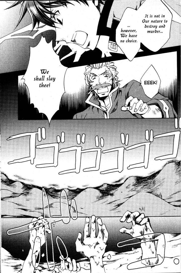 Kyou Kara Maoh Chapter 32 page 6 - Chapter 32 : Royal Wrath